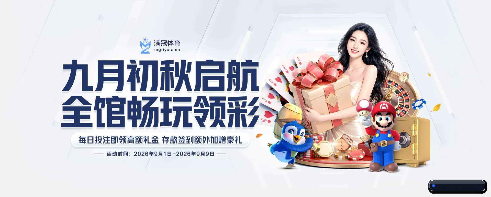 爱游戏中文网 APP 深度功能