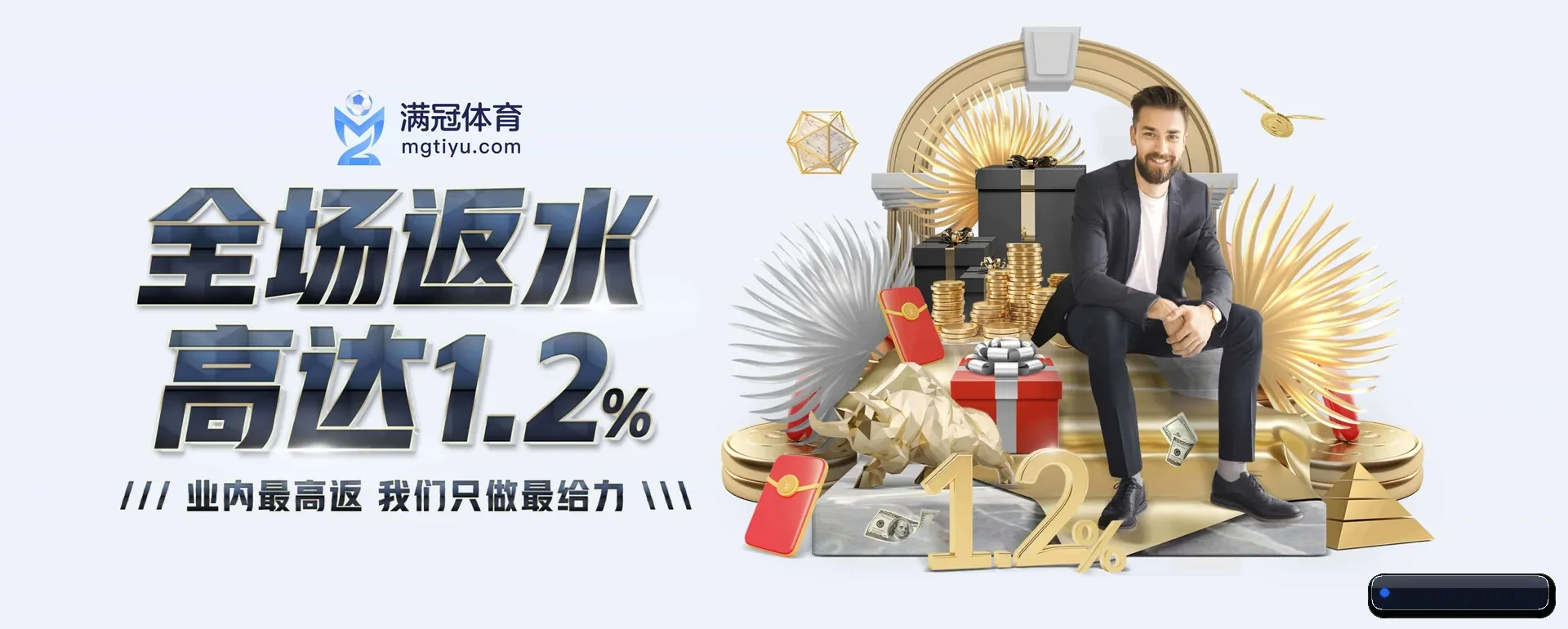 爱游戏中文网 APP