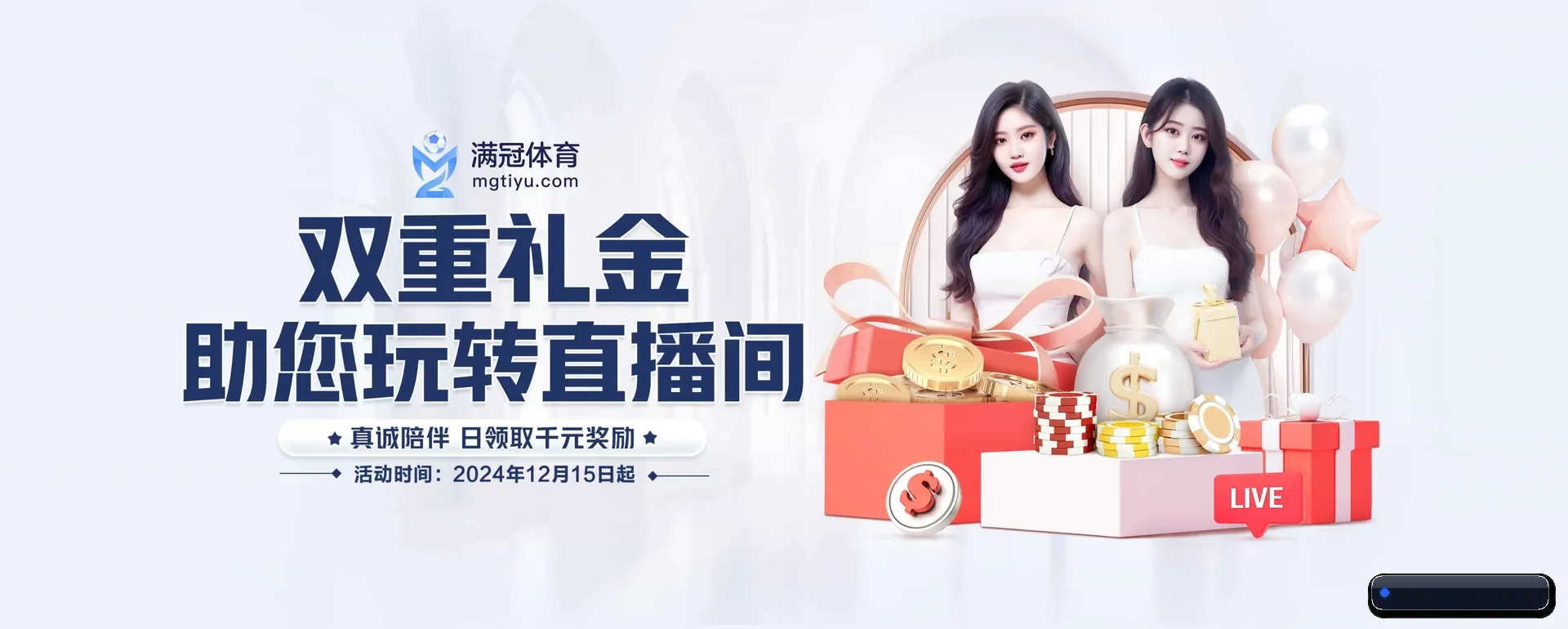 爱游戏中文网 APP 界面